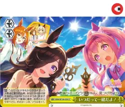 Weiss Schwarz card UMA/W106-039 CC Haru Urara Japan Uma musume - Image 1