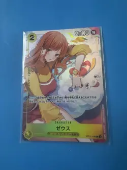 Zeus OP11-106 Promo ONE PIECE Japanese Bandai Card Games Fest 24-25 Edition - Image 1
