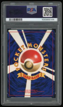 1997 POKEMON JAPANESE ROCKET NO. 147 DRATINI PSA 10 ***LOW POP 91*** - Image 2