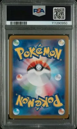 2025 POKEMON JPN SV9-BATTLE PARTNERS ART RARE #109 N'S RESHIRAM GEM MT PSA 10 - Image 4