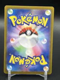 Megaton Blower 056/064 ACE SPEC Japanese Pokémon Trainer Card SV5a Crimson Haze - Image 2