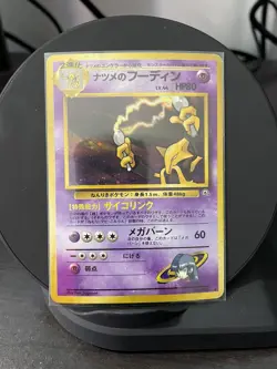 Sabrina's Alakazam Challenge from the Darkness Holo (Japanese) - Image 3