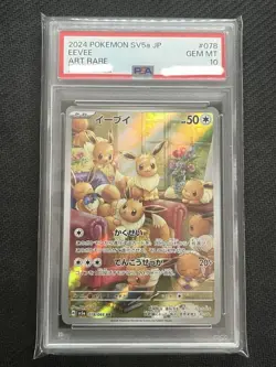 Eevee AR PSA 10 Japanese SV5a Crimson Haze Scarlet Violet Pokémon Card Rare - Image 1