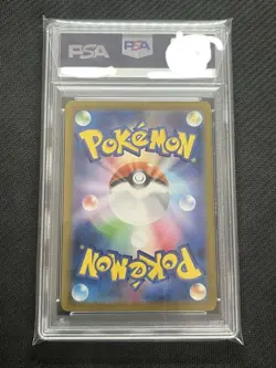 Eevee AR PSA 10 Japanese SV5a Crimson Haze Scarlet Violet Pokémon Card Rare - Image 2