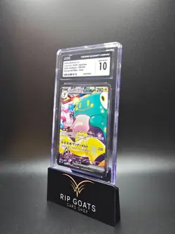 Iono's Bellibolt ex 125/100 Battle Partners Holo (Japanese) - Image 2
