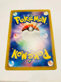 Copperajah ex Pokemon Holo Card 054/071 Pocket Monster Very Rare Nintendo Japan - Image 12