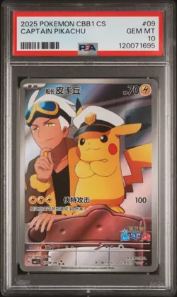 2025 POKEMON SIMPLIFIED CHINESE CBB1 C-GEM PACK VOL 1 #09 CAPTAIN PIKACHU PSA 10 - Image 3