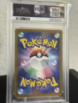 Pokemon 2024 SV8a JP Pikachu EX Ultra Rare Card PSA 10 GEM MINT! - Image 2