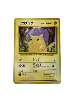 Pikachu#025 Base Set 1996 Expansion Pack Regular Japanese Pokemon Card rating 6 - Image 1