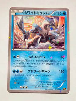 White Kyurem Pokemon Holo Card 015/036 Pocket Monster Very Rare Nintendo japan - Image 1