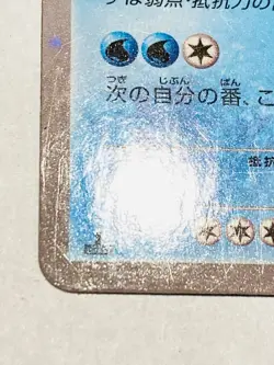 White Kyurem Pokemon Holo Card 015/036 Pocket Monster Very Rare Nintendo japan - Image 4