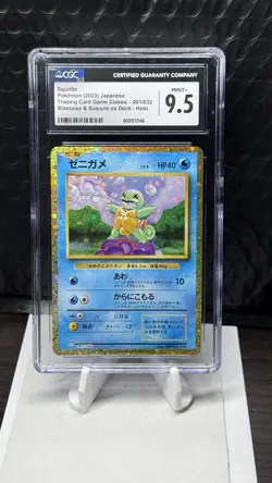 CGC 9.5 MINT+ Squirtle 001/032 CLASSIC Collection HOLO Japanese Pokemon Card - Image 1