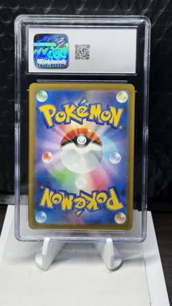 CGC 9.5 MINT+ Squirtle 001/032 CLASSIC Collection HOLO Japanese Pokemon Card - Image 2