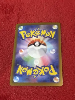 Drayton 229/187 Sv8a: Terastal Fest Ex Holo (Japanese) Pokemon Card Near Mint - Image 10