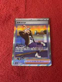 Drayton 229/187 Sv8a: Terastal Fest Ex Holo (Japanese) Pokemon Card Near Mint - Image 5