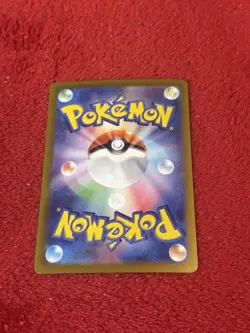 Drayton 229/187 Sv8a: Terastal Fest Ex Holo (Japanese) Pokemon Card Near Mint - Image 6