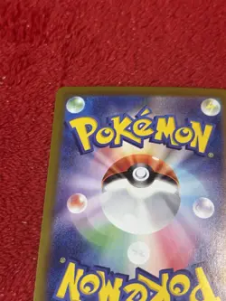Drayton 229/187 Sv8a: Terastal Fest Ex Holo (Japanese) Pokemon Card Near Mint - Image 8