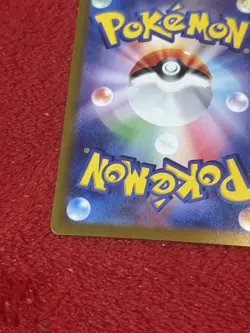 Drayton 229/187 Sv8a: Terastal Fest Ex Holo (Japanese) Pokemon Card Near Mint - Image 9