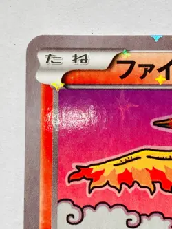 Moltres Pokemon Holo Card No. 005/036 Pocket Monster Very Rare Bandai From Japan - Image 2