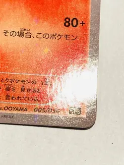 Moltres Pokemon Holo Card No. 005/036 Pocket Monster Very Rare Bandai From Japan - Image 5