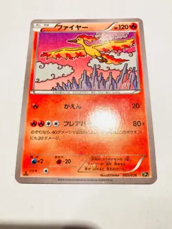 Moltres Pokemon Holo Card No. 005/036 Pocket Monster Very Rare Bandai From Japan - Image 6