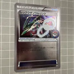 Rayquaza Spirit Link 126/XY-P Japanese Promo Pokémon Card XY Era NM Single - Image 10