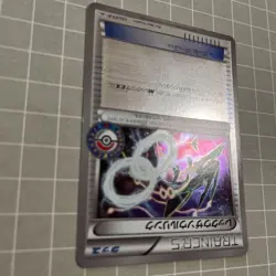 Rayquaza Spirit Link 126/XY-P Japanese Promo Pokémon Card XY Era NM Single - Image 7
