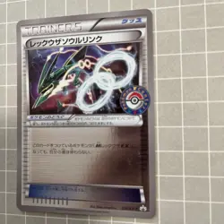 Rayquaza Spirit Link 126/XY-P Japanese Promo Pokémon Card XY Era NM Single - Image 8
