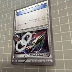 Rayquaza Spirit Link 126/XY-P Japanese Promo Pokémon Card XY Era NM Single - Image 9