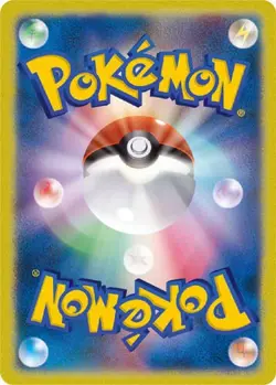 Stoutland AR 155/086 SV11W White Flare Pokemon Card Game Japanese NM - Image 2
