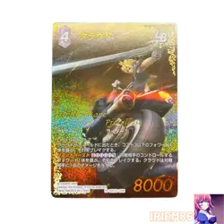 Cloud PR-160/22-120H Holo Final Fantasy VII Trading Card Game Square Enix Japan - Image 1