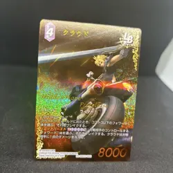 Cloud PR-160/22-120H Holo Final Fantasy VII Trading Card Game Square Enix Japan - Image 3