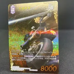 Cloud PR-160/22-120H Holo Final Fantasy VII Trading Card Game Square Enix Japan - Image 4