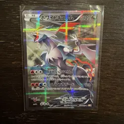 Pokemon Card White Kyurem 021/027 CP2 Legendary Shine Japanese 2015 - Image 1