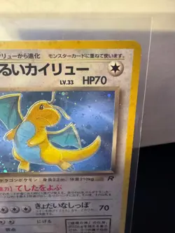 Dark Dragonite No.149 Team Rocket 1997 MP Japanese Pokemon Card Game Damage - Image 3
