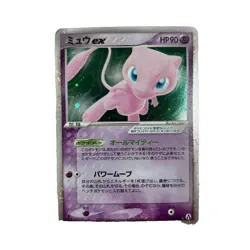 Pokemon Card Mew ex 041/086 Holo Mirage Forest 2005 Japanese - Image 1