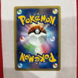 Pokemon Card Mew ex 041/086 Holo Mirage Forest 2005 Japanese - Image 2