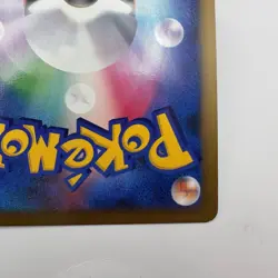 Pokemon Arceus 029/090 Pt4 1st Edition Advent of Arceus Japanese Holo (247) - Image 10