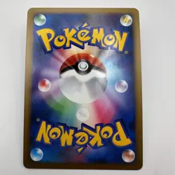 Pokemon Arceus 029/090 Pt4 1st Edition Advent of Arceus Japanese Holo (247) - Image 6
