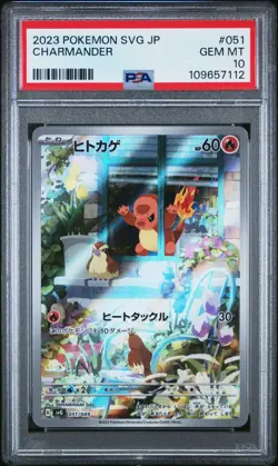 2023 POKEMON SPECIAL DECK SET EX #051/049 CHARMANDER PSA 10 - Image 1