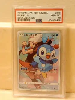 2019 POKEMON JPN SUN & MOON DREAM LEAGUE #052 FULL ART/PIPLUP PSA 10 - Image 1