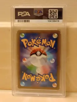 2019 POKEMON JPN SUN & MOON DREAM LEAGUE #052 FULL ART/PIPLUP PSA 10 - Image 2