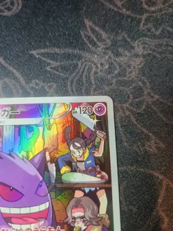 Gengar Dark Phantasma Full Art CHR Japanese Card 074/071 BGS 9.5 Gem Mint - Image 5