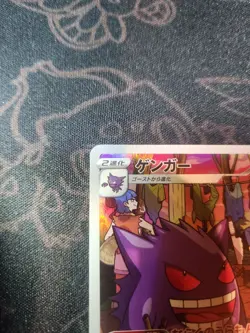 Gengar Dark Phantasma Full Art CHR Japanese Card 074/071 BGS 9.5 Gem Mint - Image 6