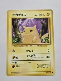 Pikachu No. 025 1996 Japanese Jungle Set PokÃ©mon Card Vintage - Image 1