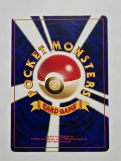 Pikachu No. 025 1996 Japanese Jungle Set PokÃ©mon Card Vintage - Image 2