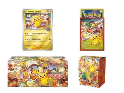 Pokemon Card Special Box Pokemon Center Tohoku Japanese DHL - Image 2