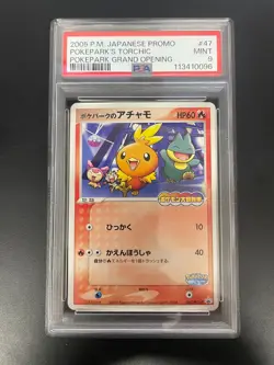 PSA 9 Poke Park's Torchic 047/PCG-P Promo 2005 Japanese Pokemon Card Mint - Image 1