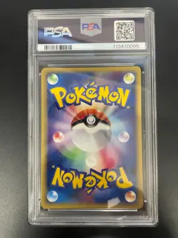PSA 9 Poke Park's Torchic 047/PCG-P Promo 2005 Japanese Pokemon Card Mint - Image 2