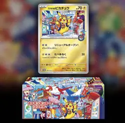 PRE-ORDER Pokemon Center Japan Card Special Box Tohoku Hiroshima Fukuoka 3 Set - Image 3